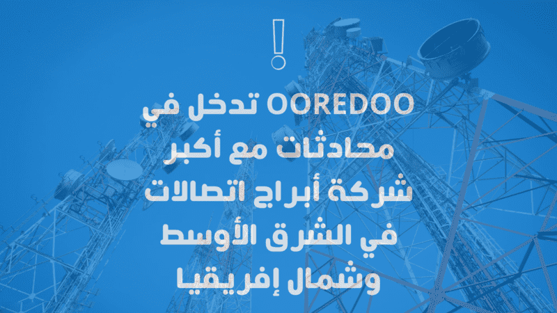 Ooredoo is in talks